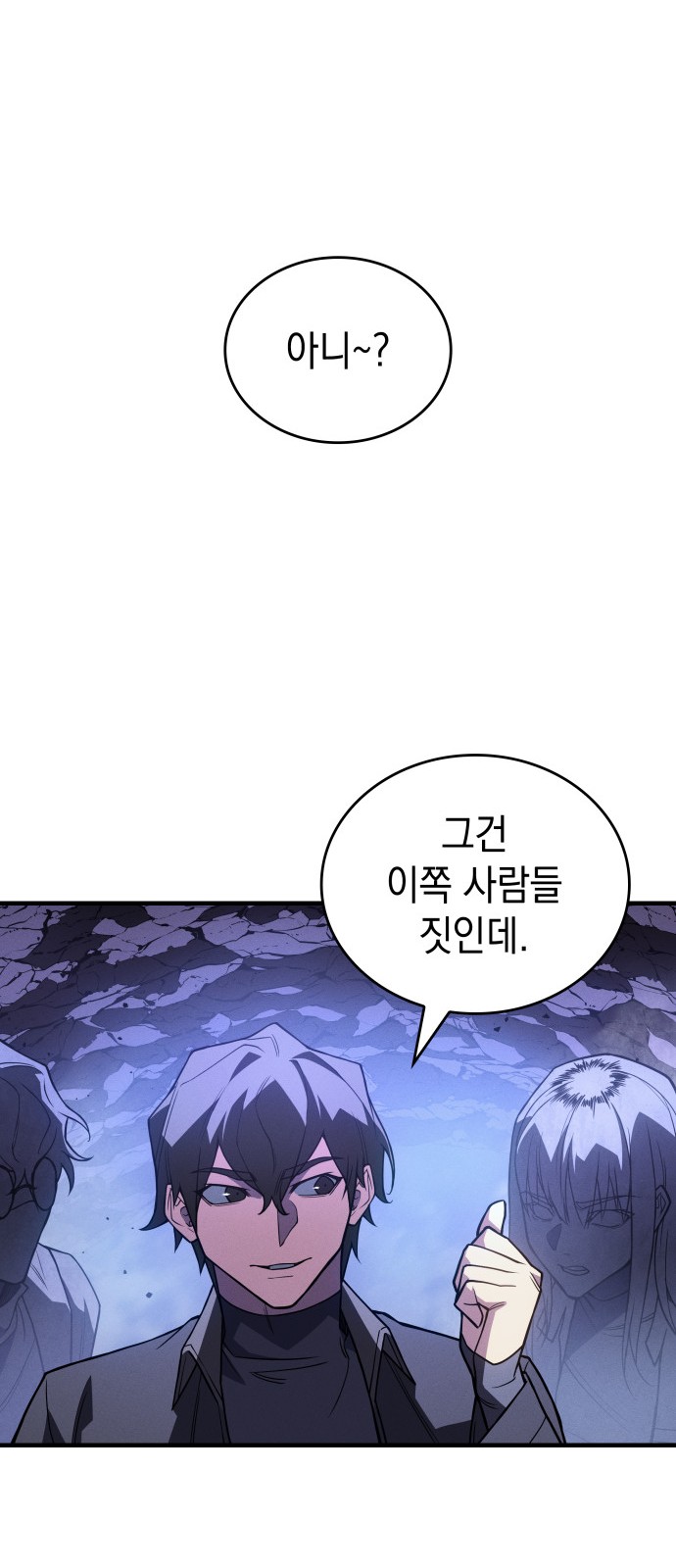 85 페이지