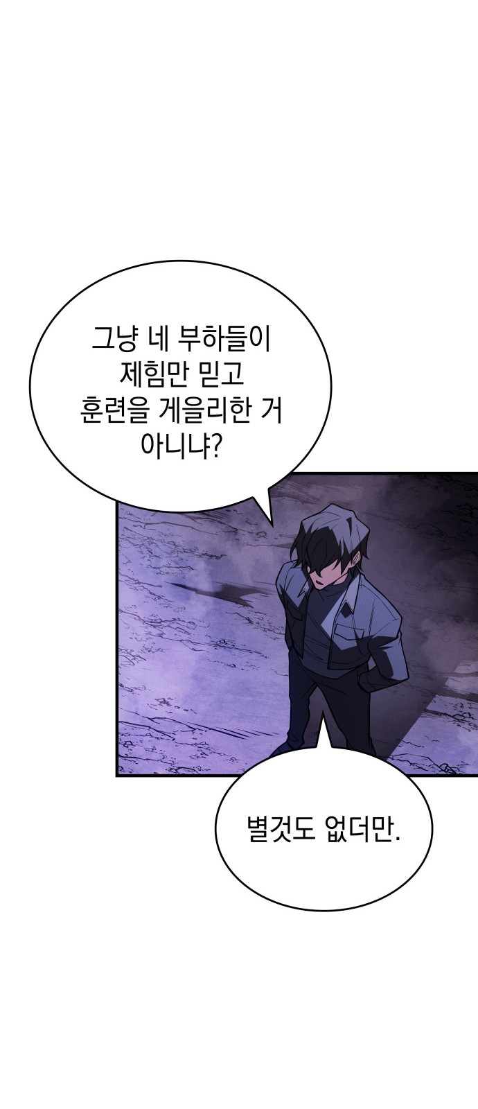 87 페이지