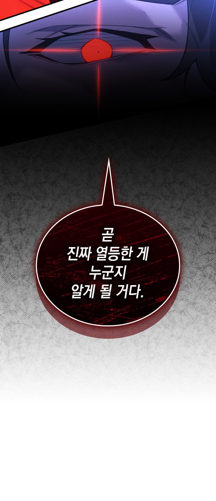 98 페이지