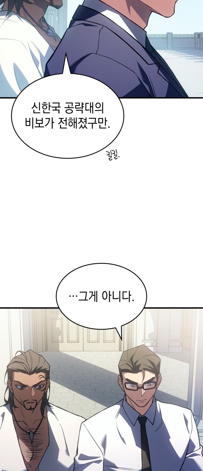 53 페이지