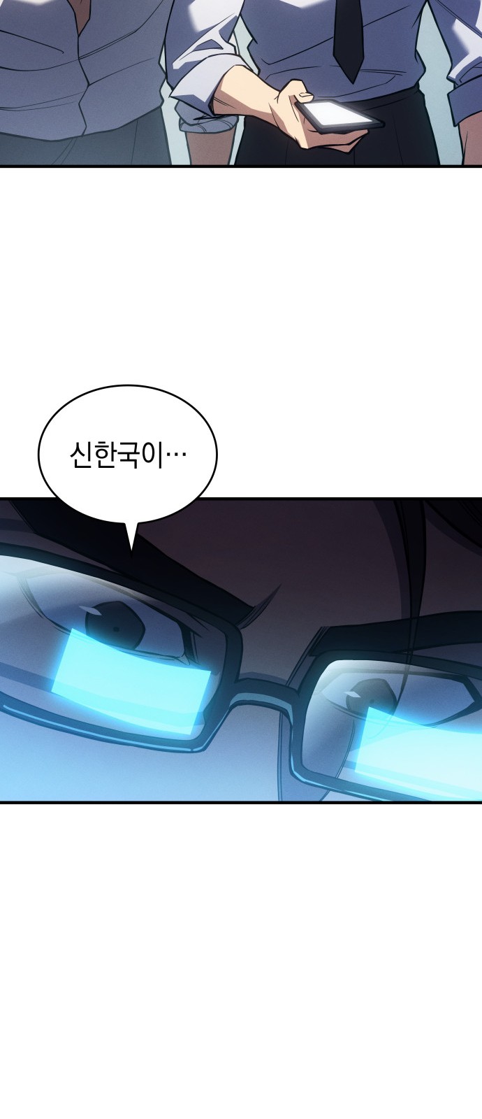 54 페이지