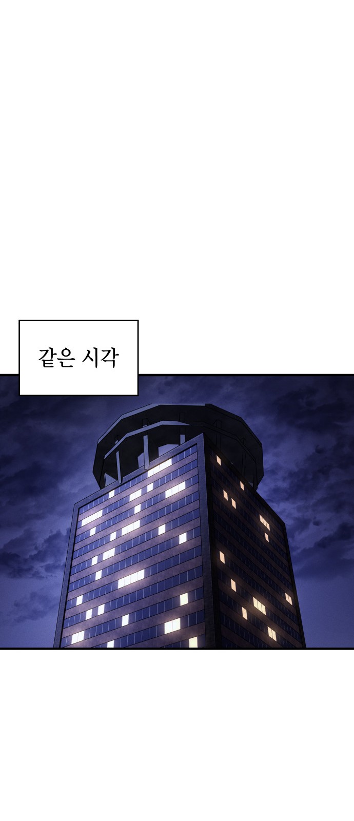 59 페이지
