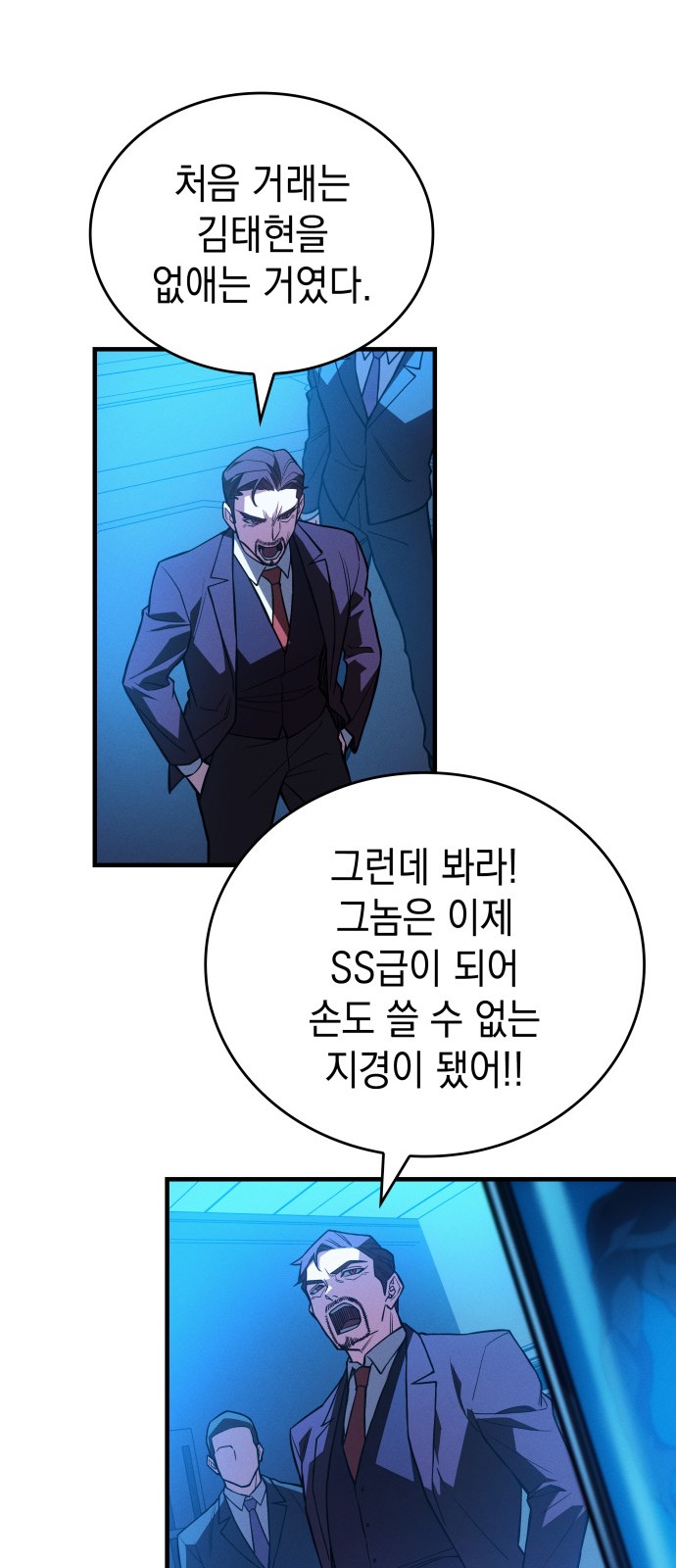 78 페이지