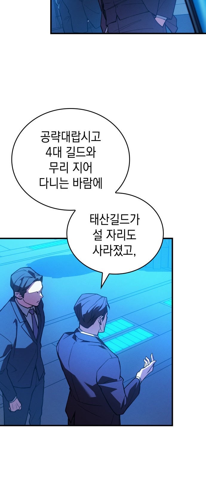 79 페이지