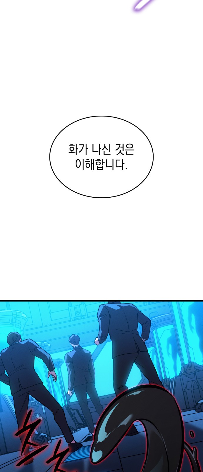 82 페이지