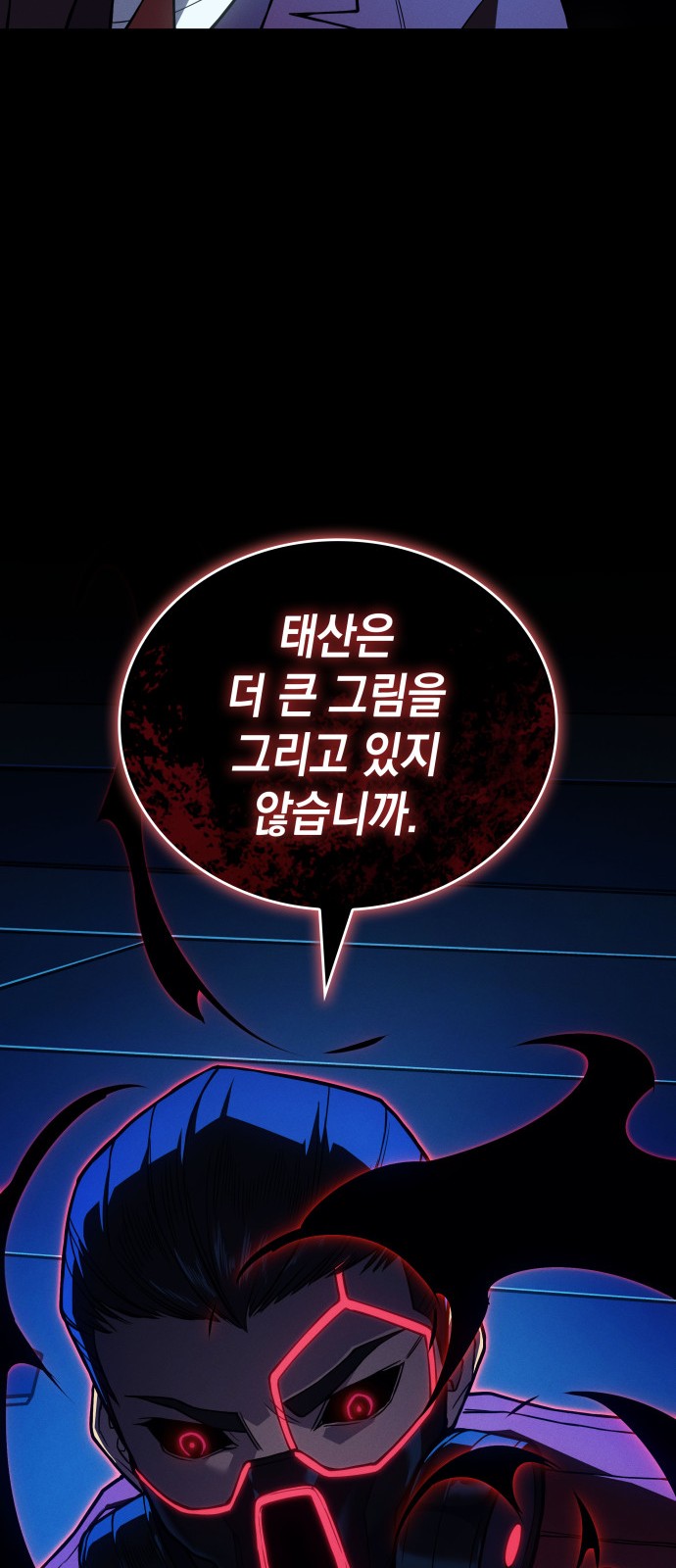 84 페이지