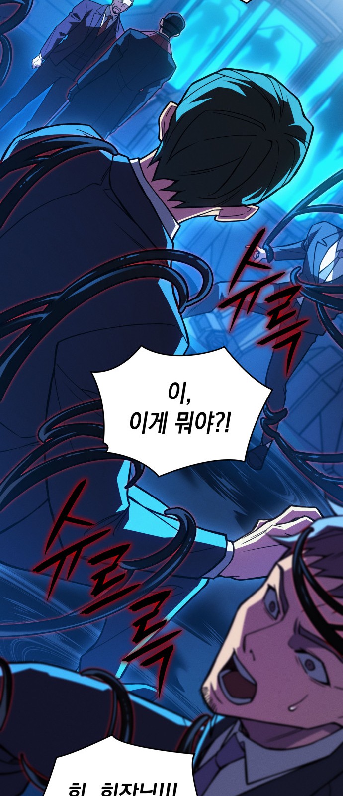 86 페이지