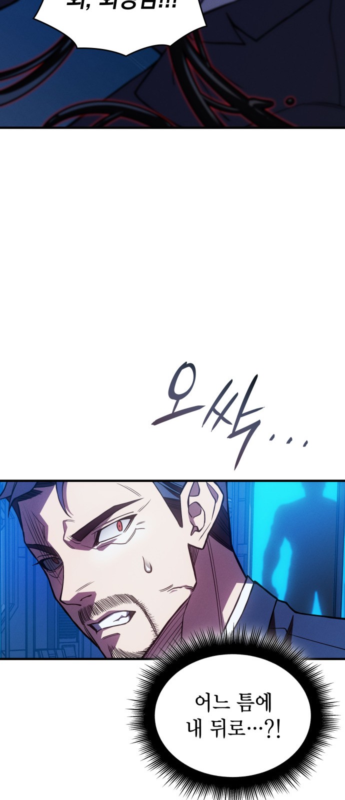 87 페이지