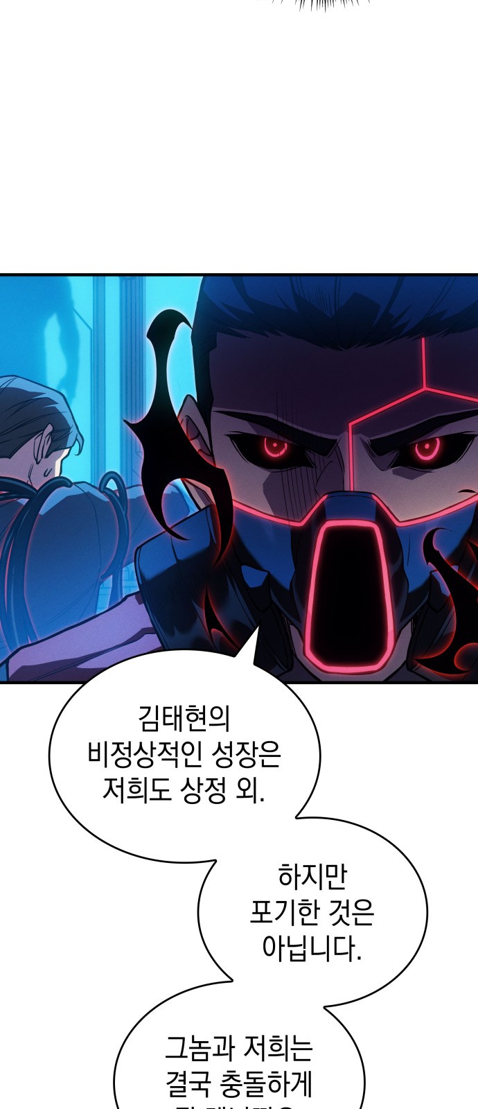 88 페이지