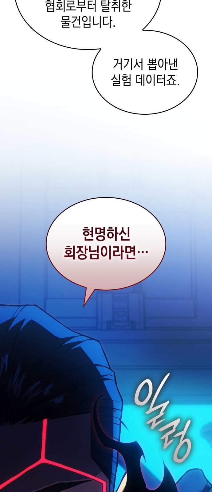 91 페이지