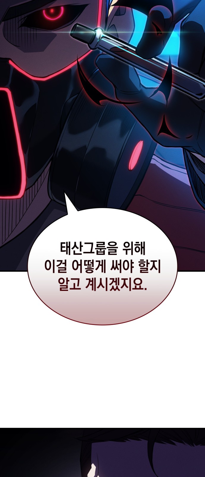 92 페이지