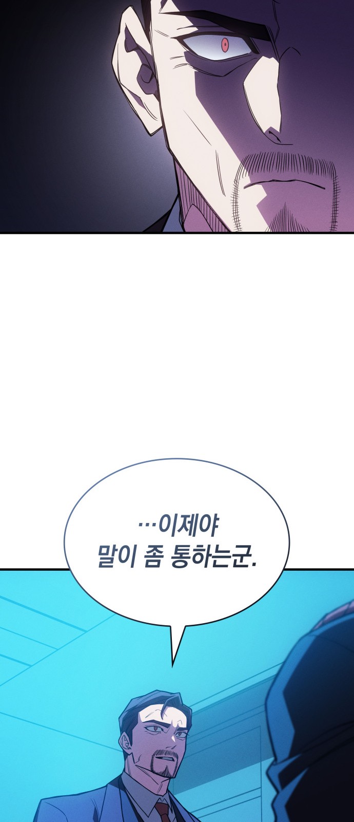 93 페이지