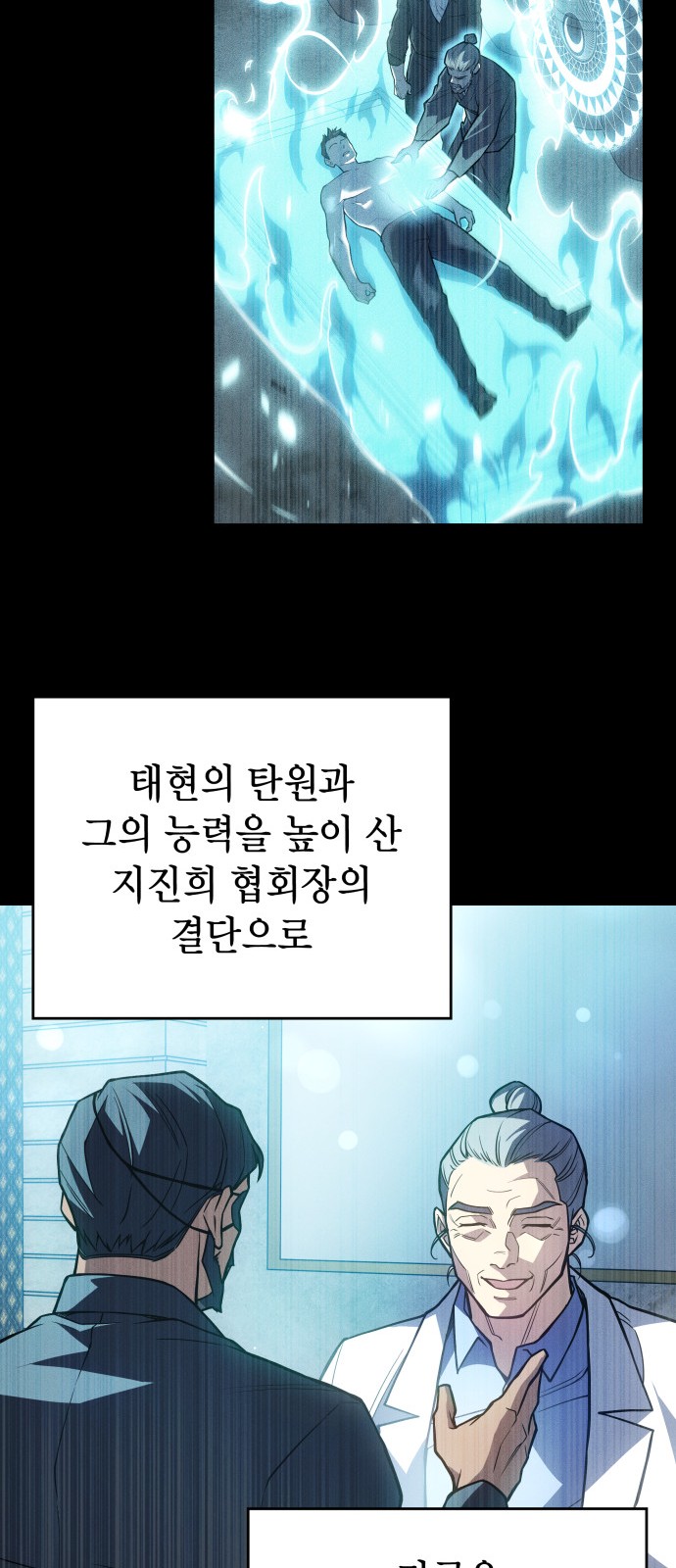 23 페이지