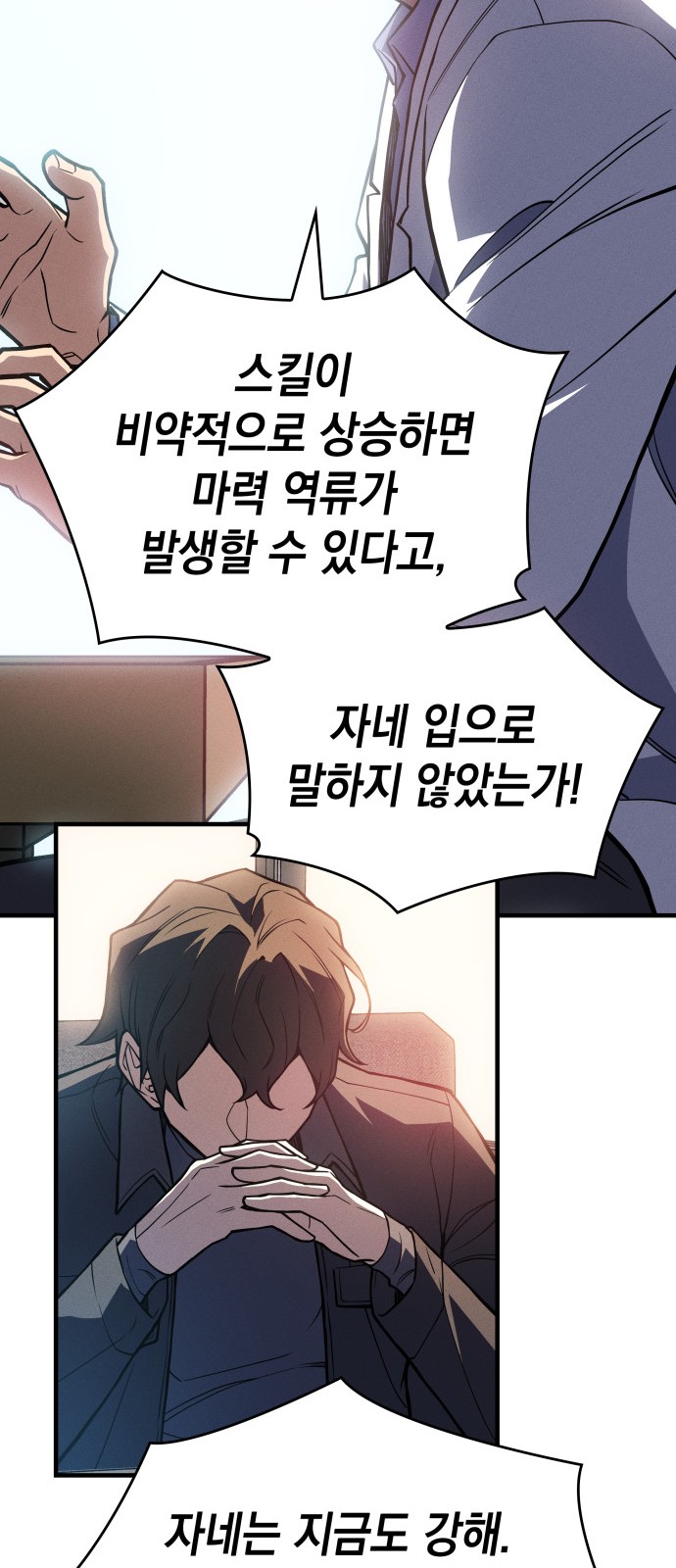 32 페이지