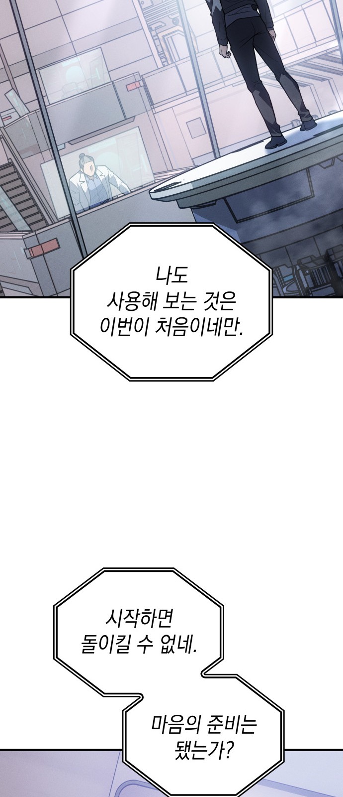 38 페이지