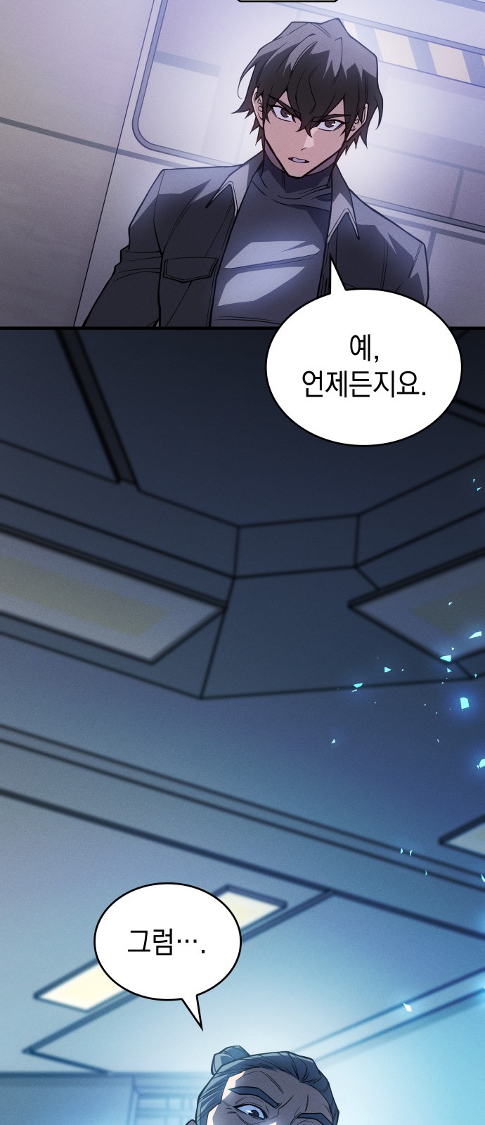 39 페이지