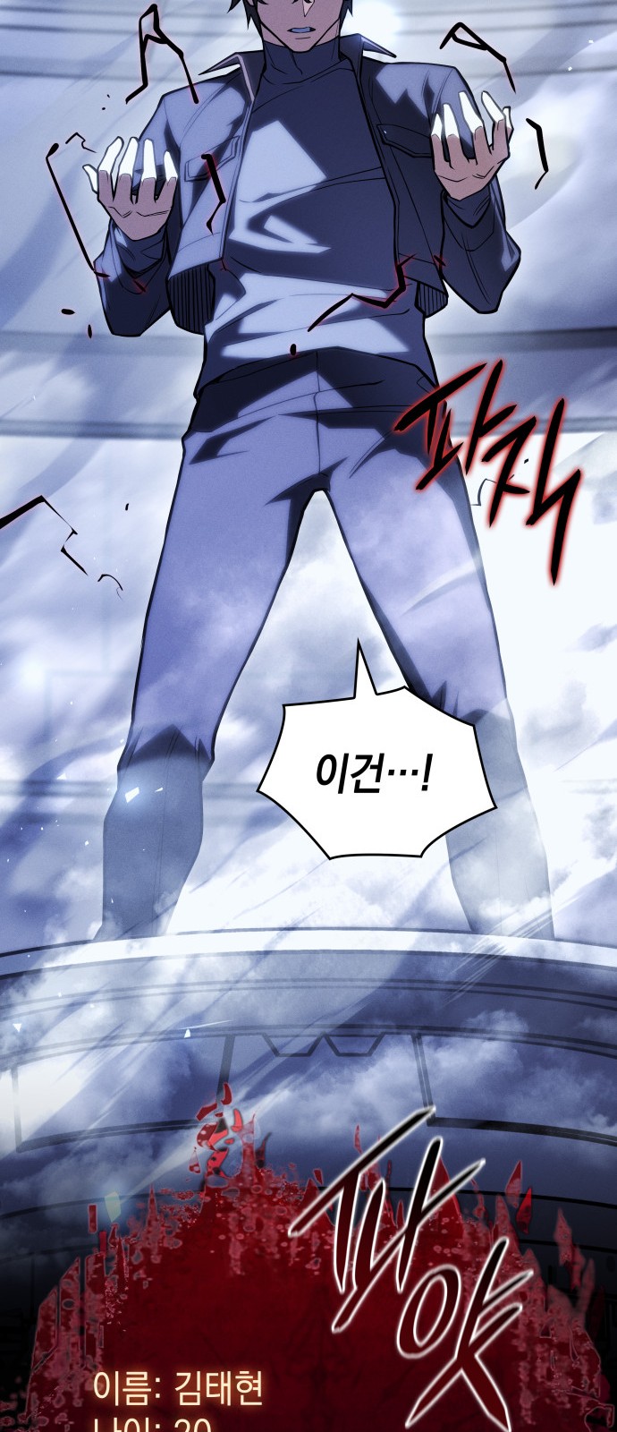 53 페이지