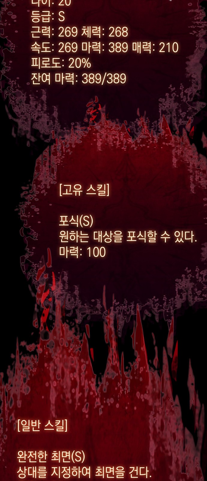 54 페이지