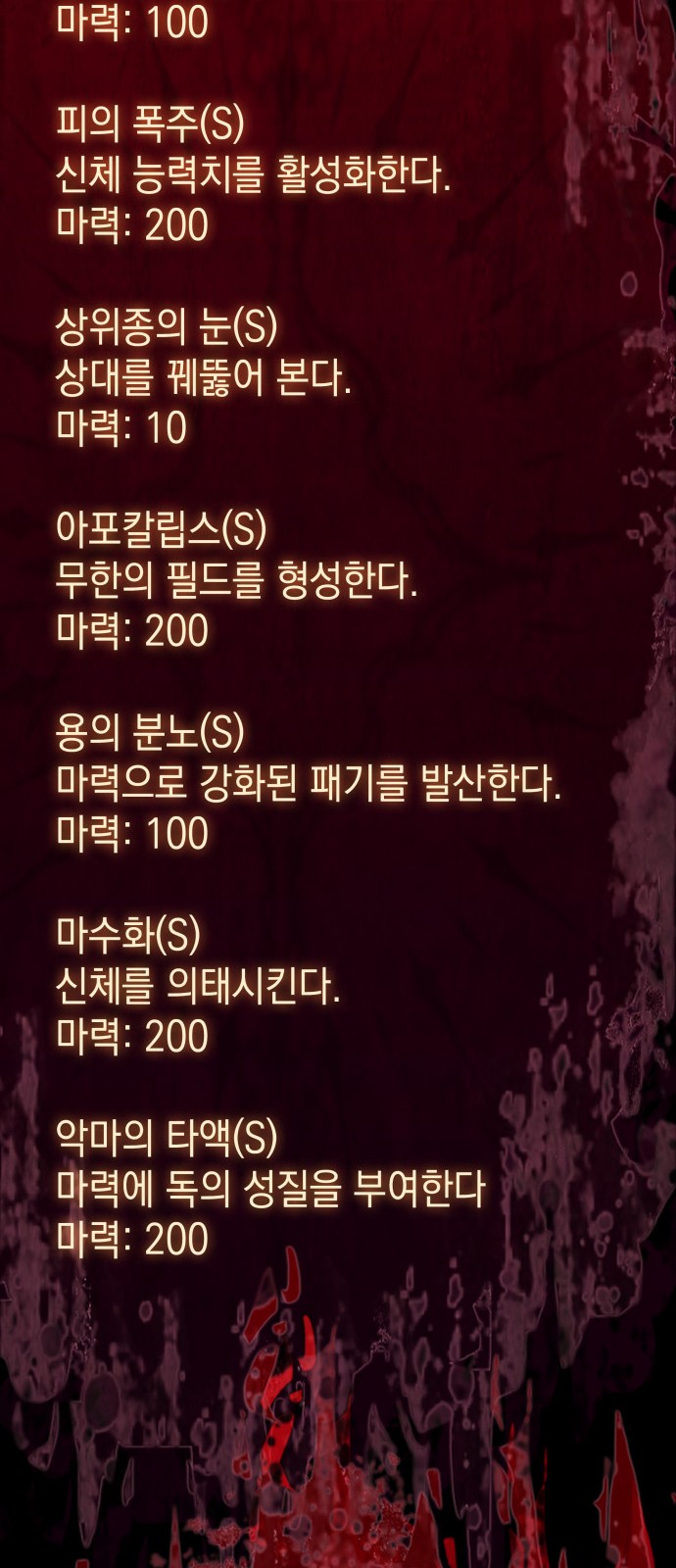 55 페이지