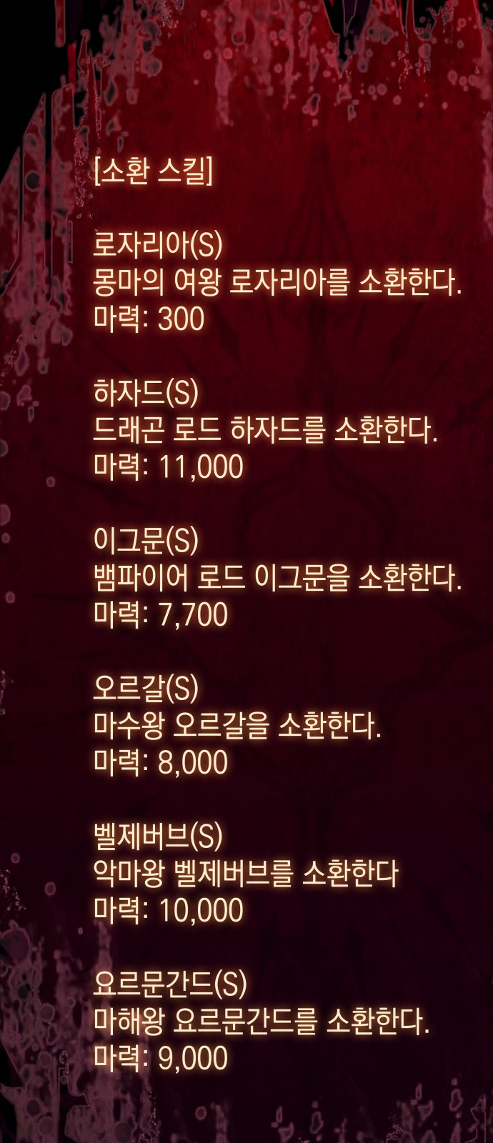 56 페이지