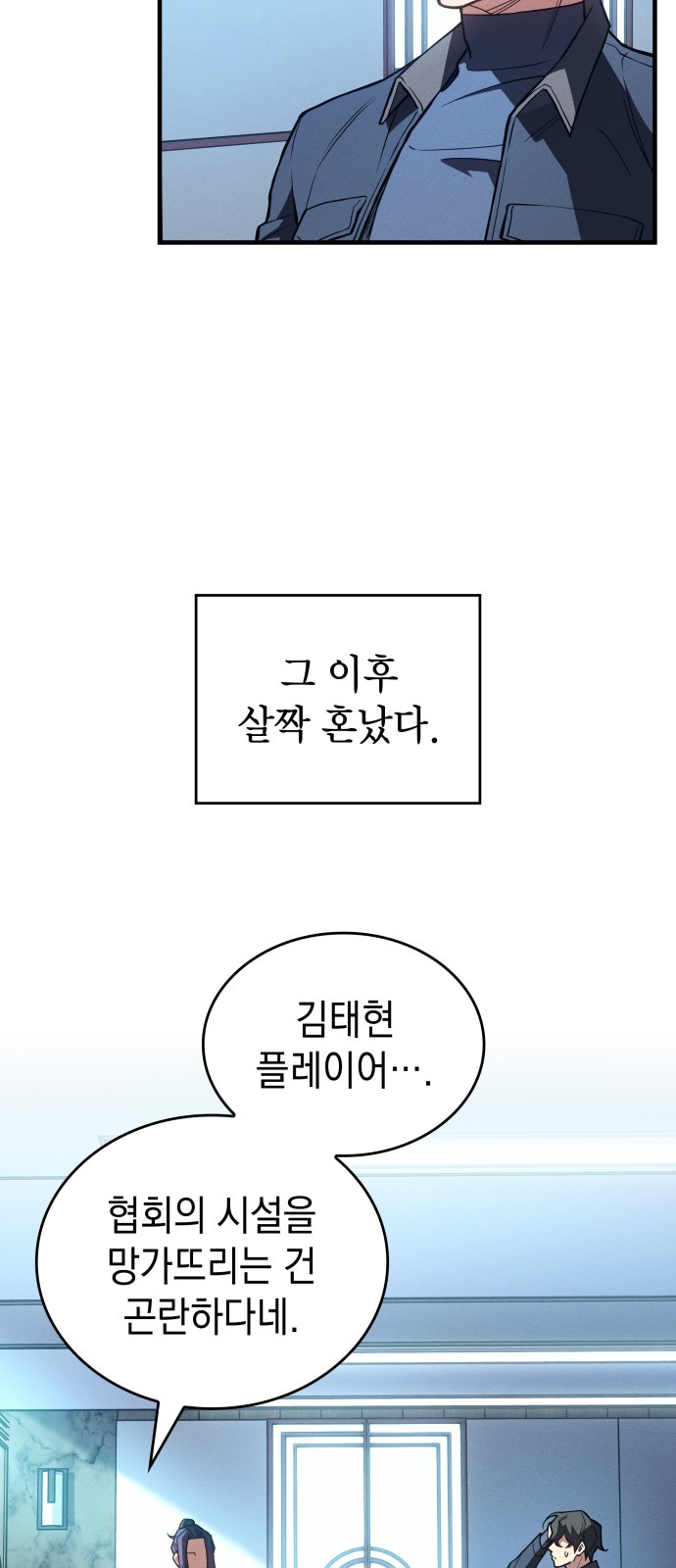 66 페이지