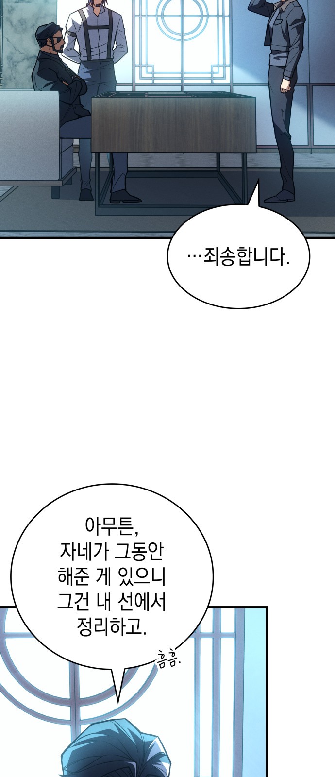 67 페이지