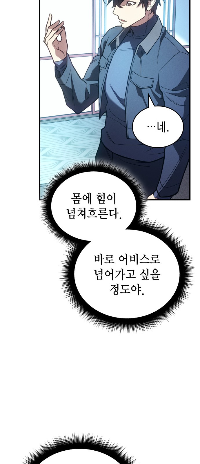 69 페이지