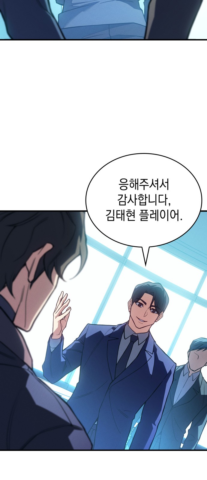 81 페이지