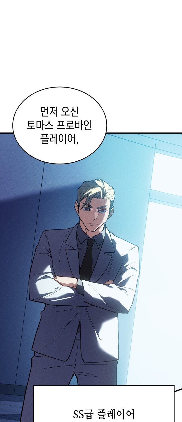 83 페이지