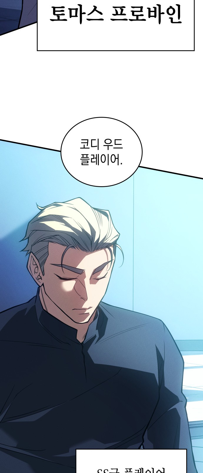 84 페이지