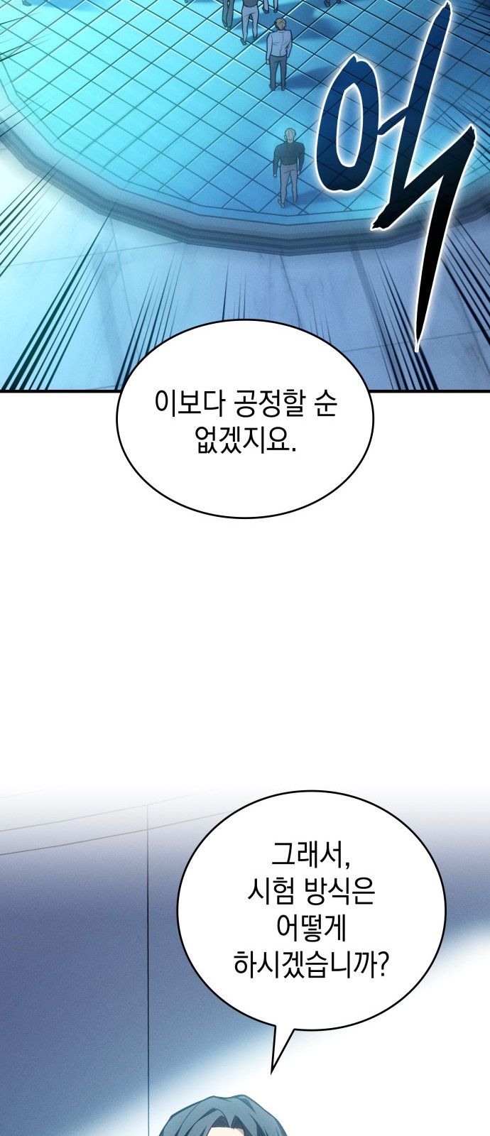 86 페이지