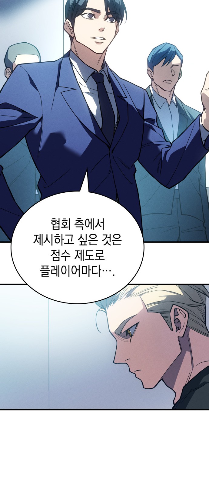 87 페이지