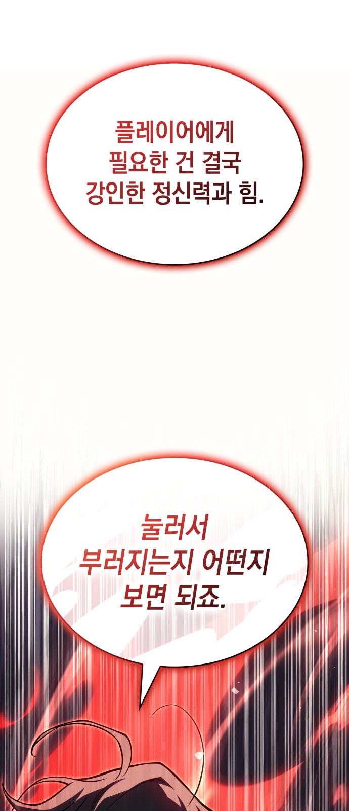 91 페이지