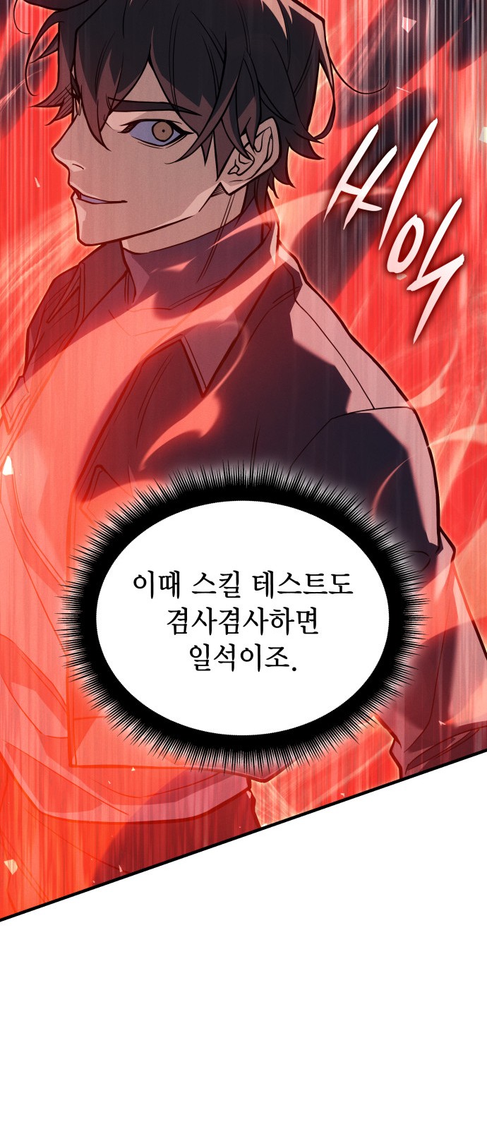92 페이지
