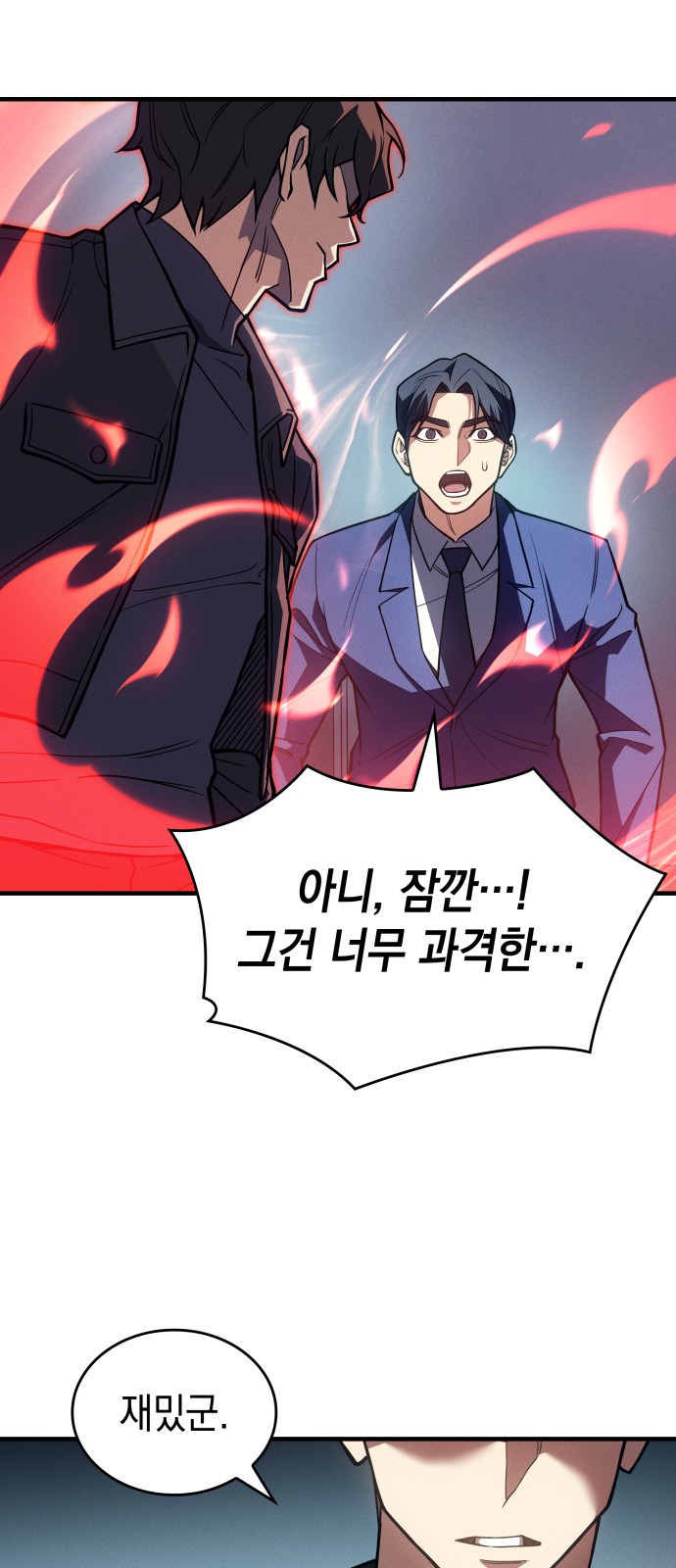 93 페이지