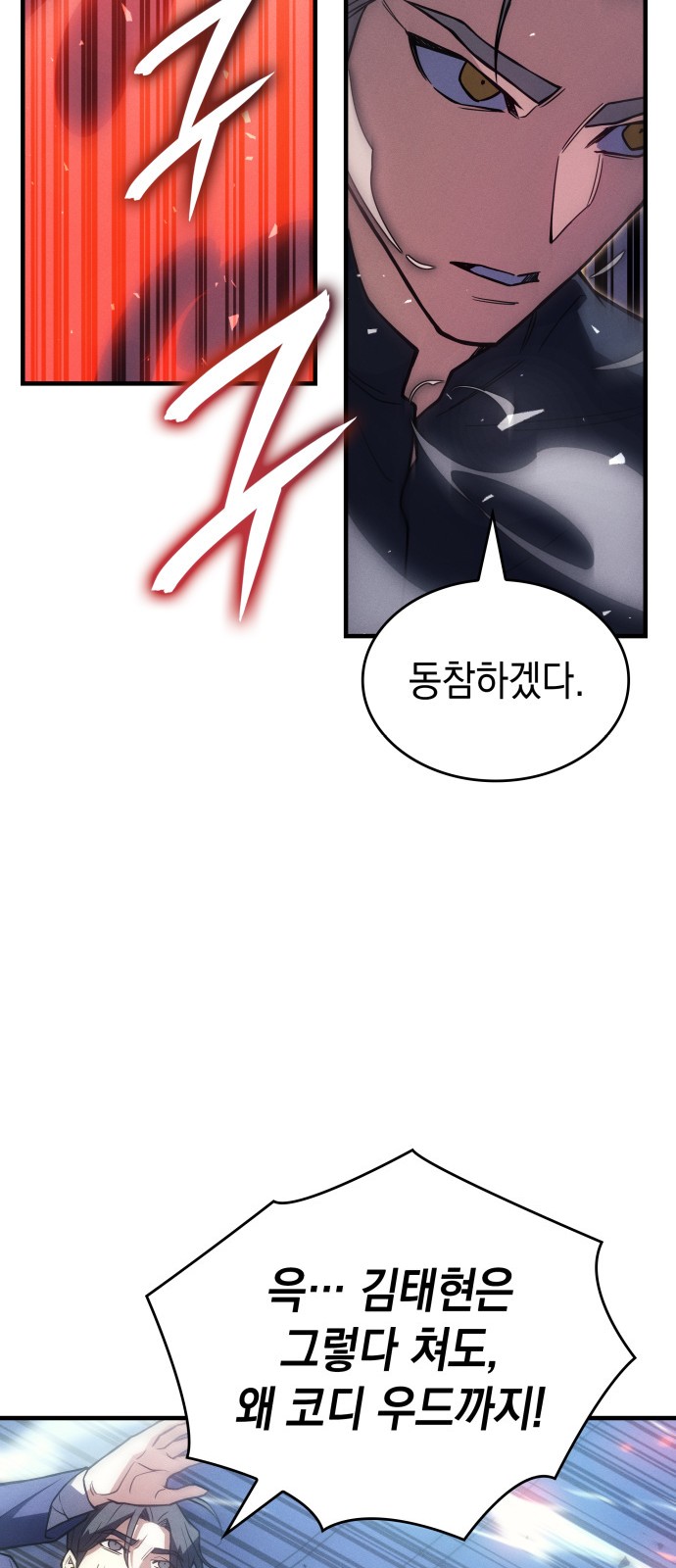 97 페이지