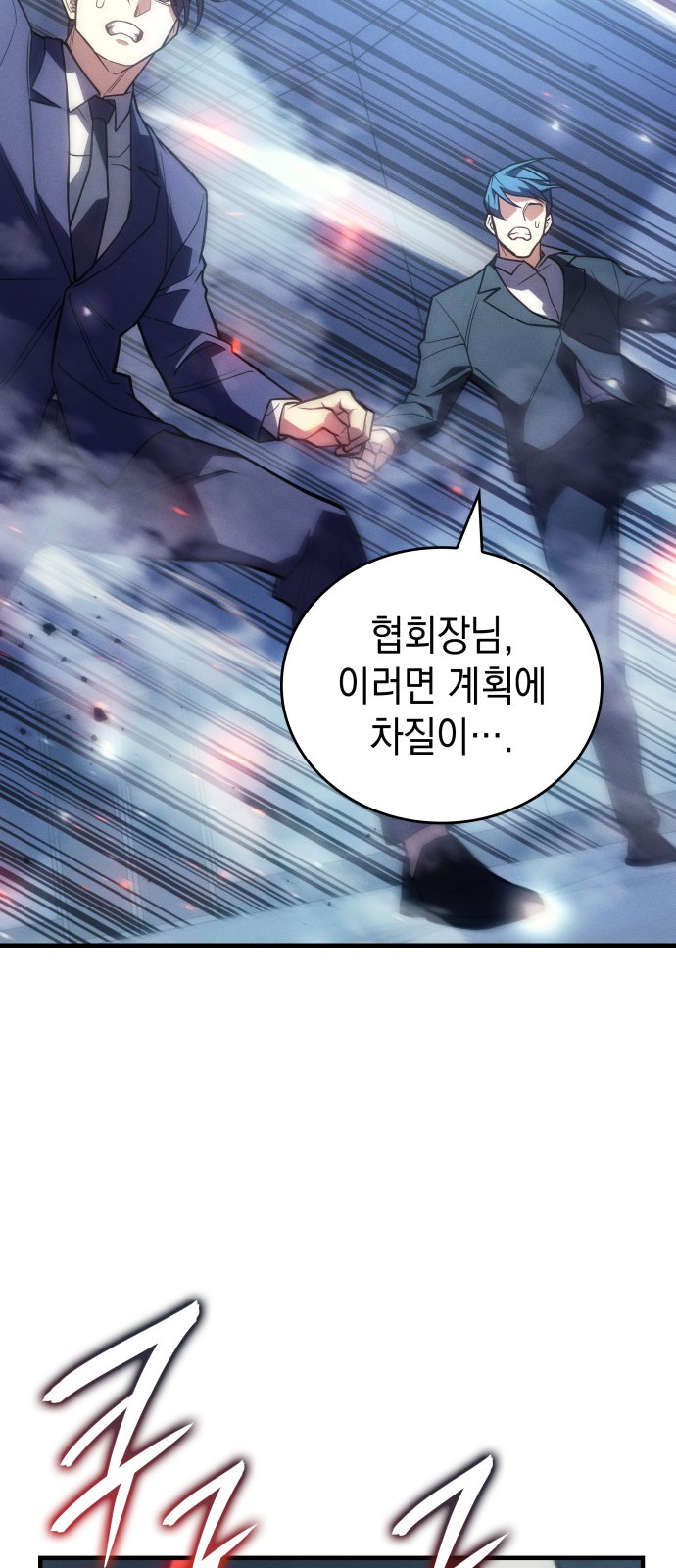 98 페이지