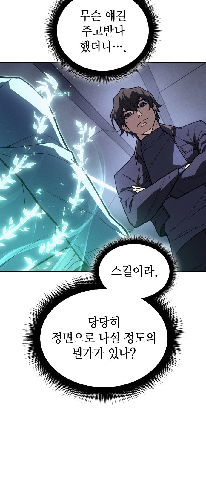 52 페이지