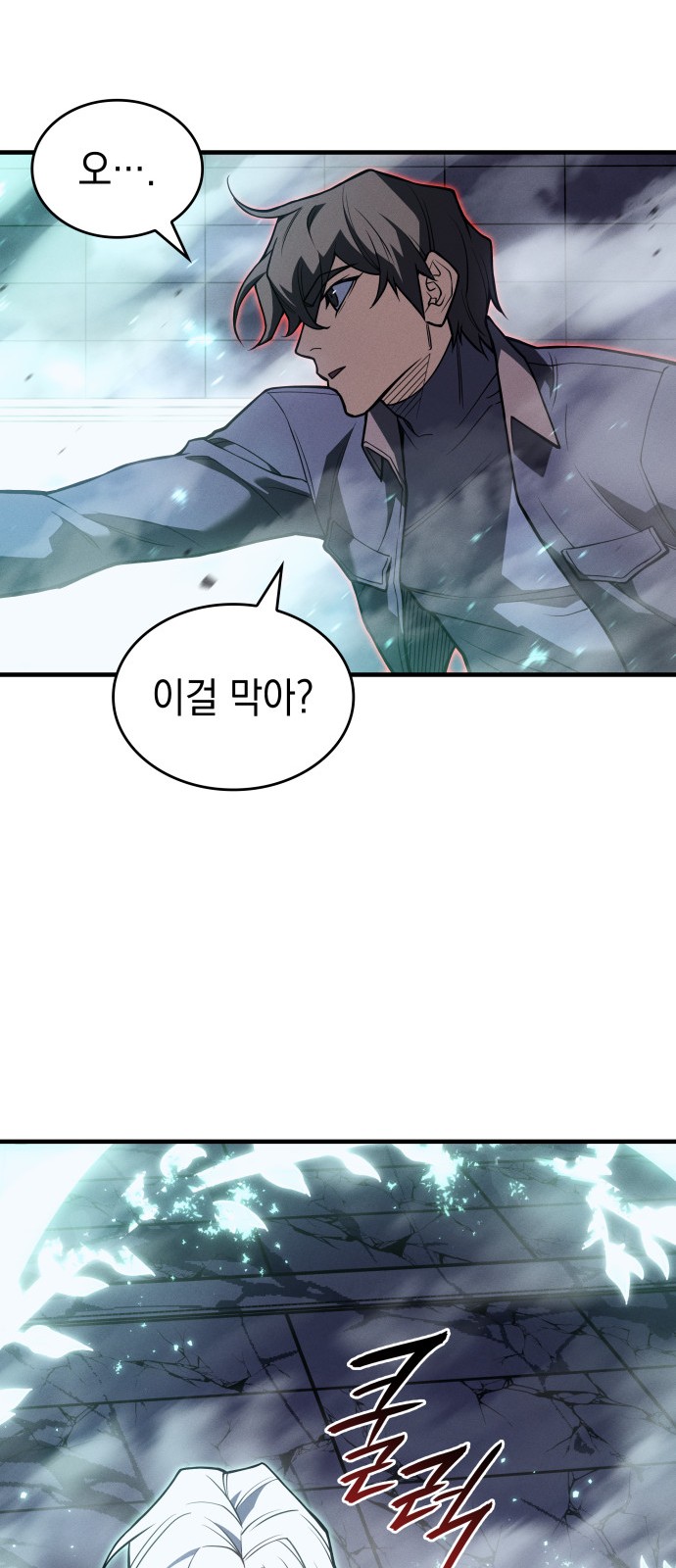 55 페이지