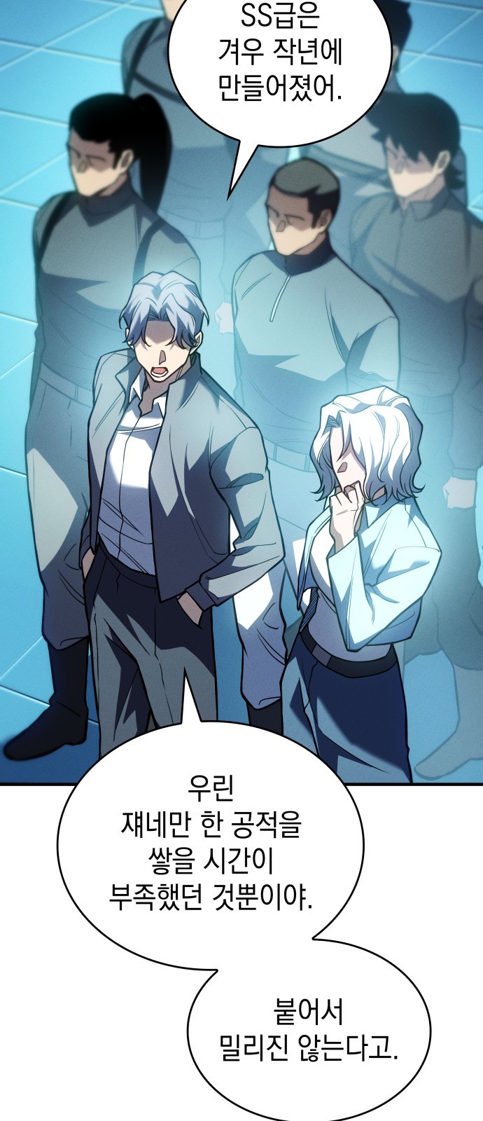 6 페이지