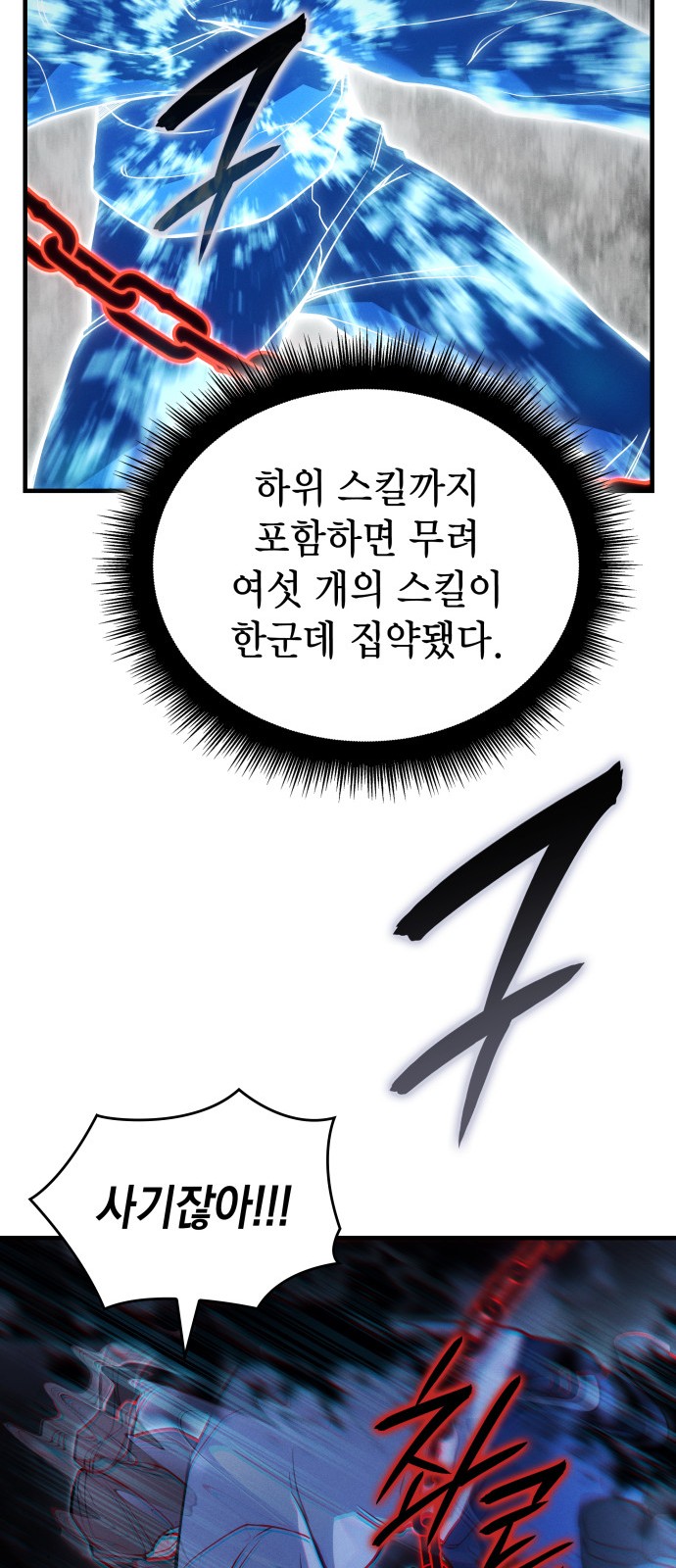 66 페이지