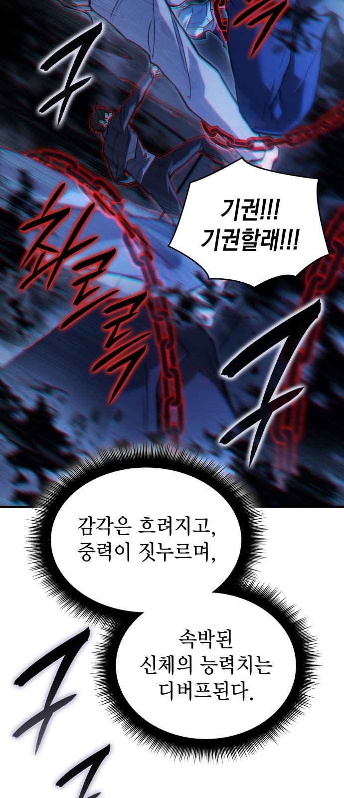 67 페이지