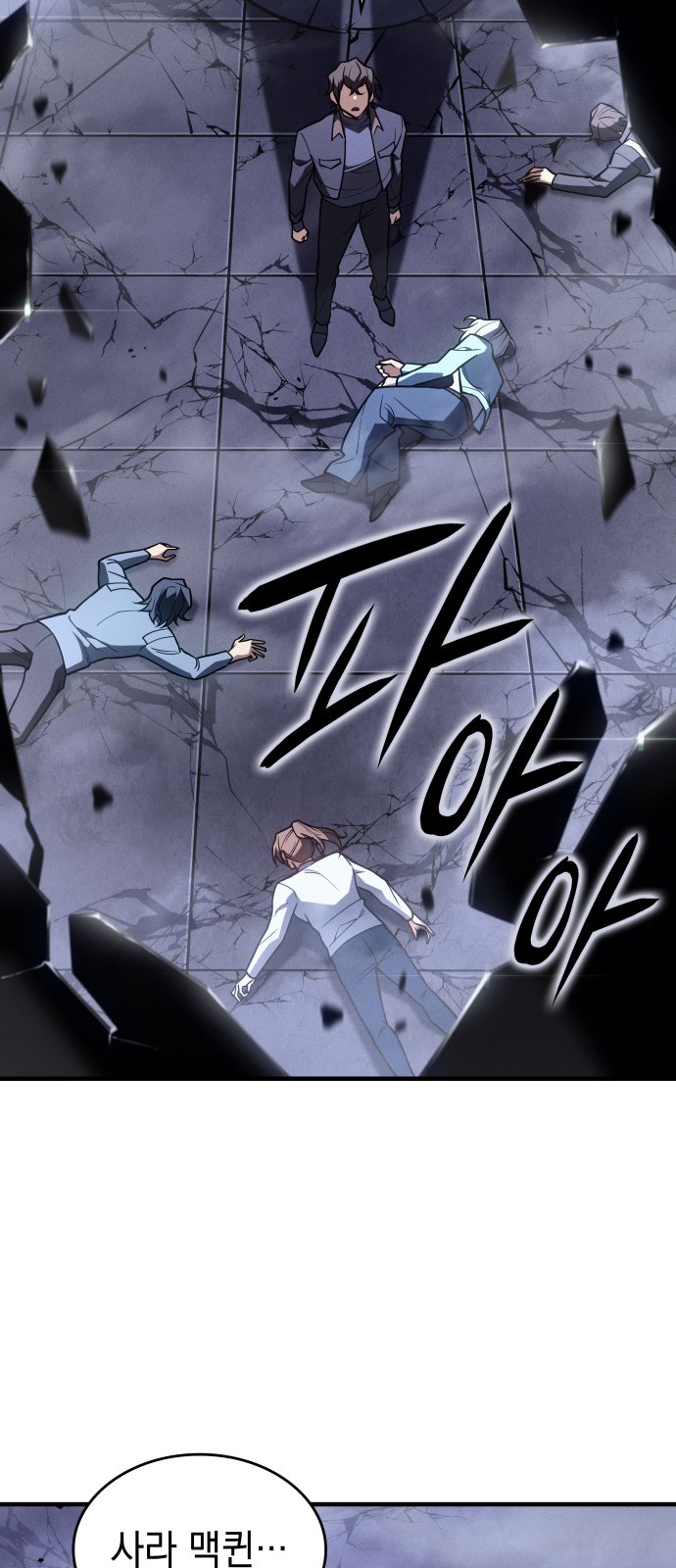 79 페이지