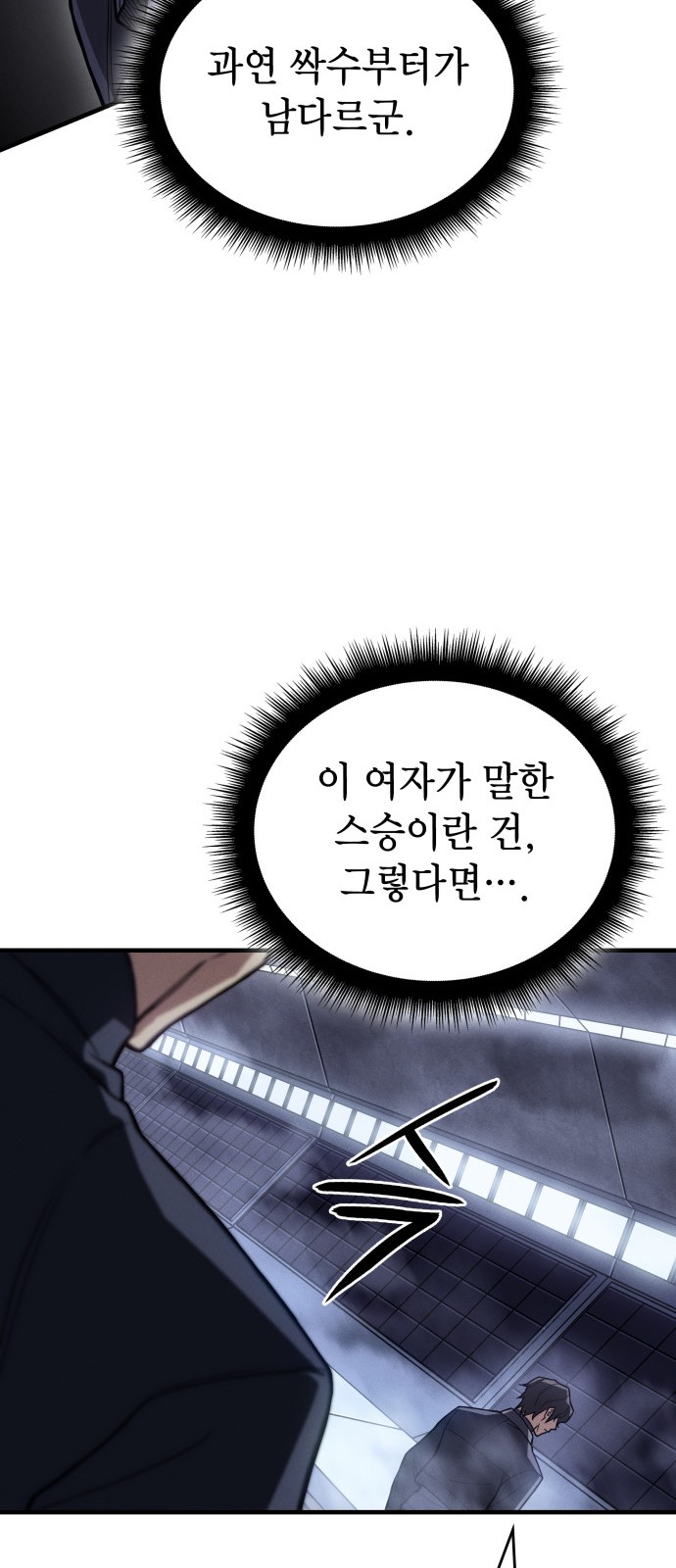 82 페이지