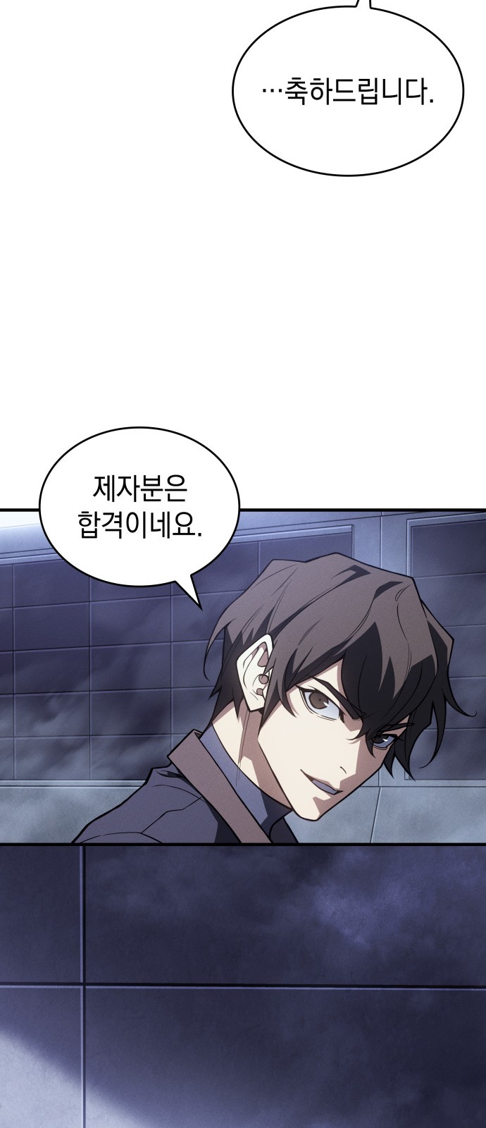 83 페이지