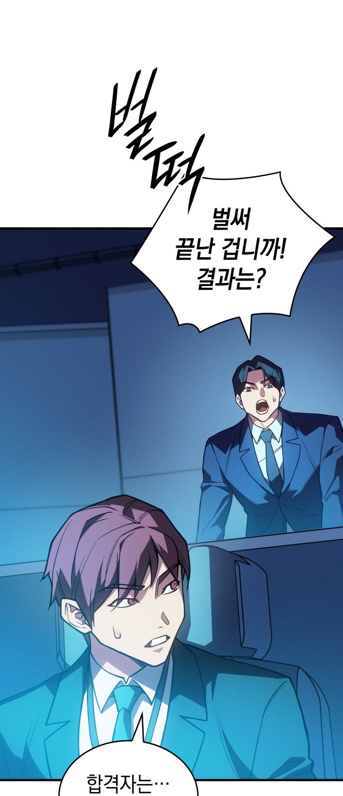 87 페이지