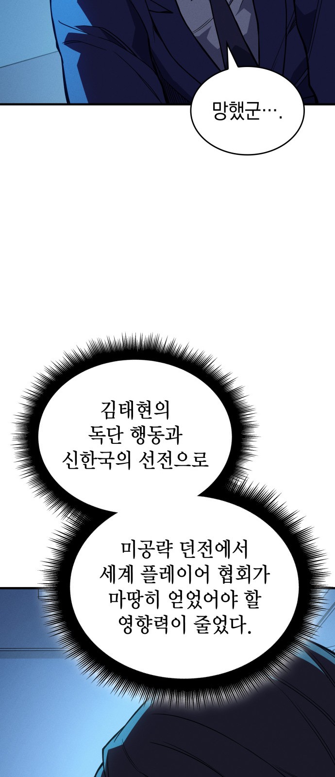 89 페이지