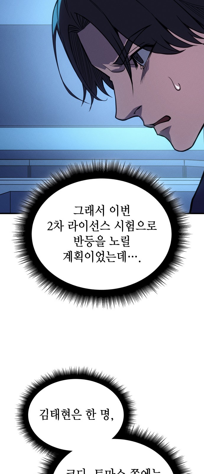90 페이지