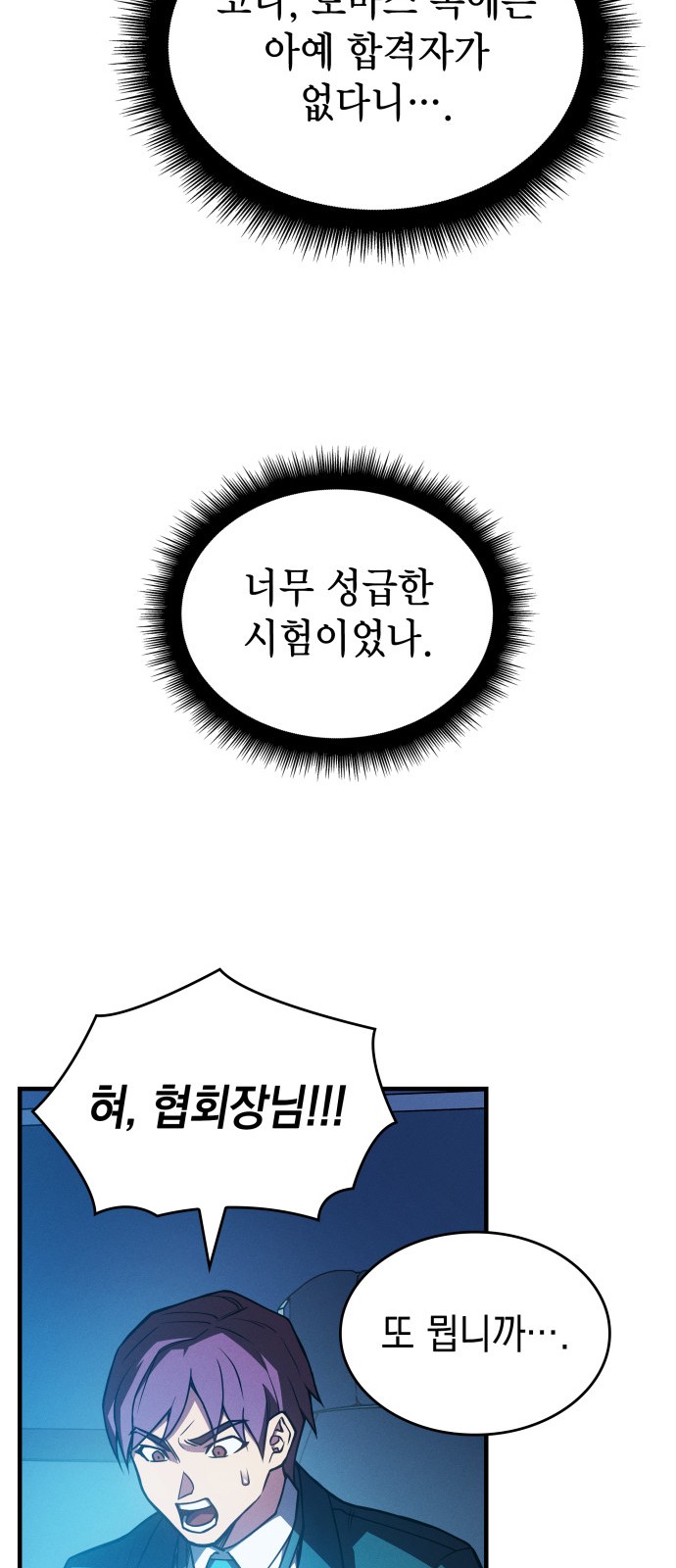 91 페이지