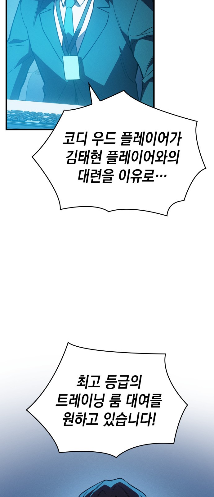 92 페이지